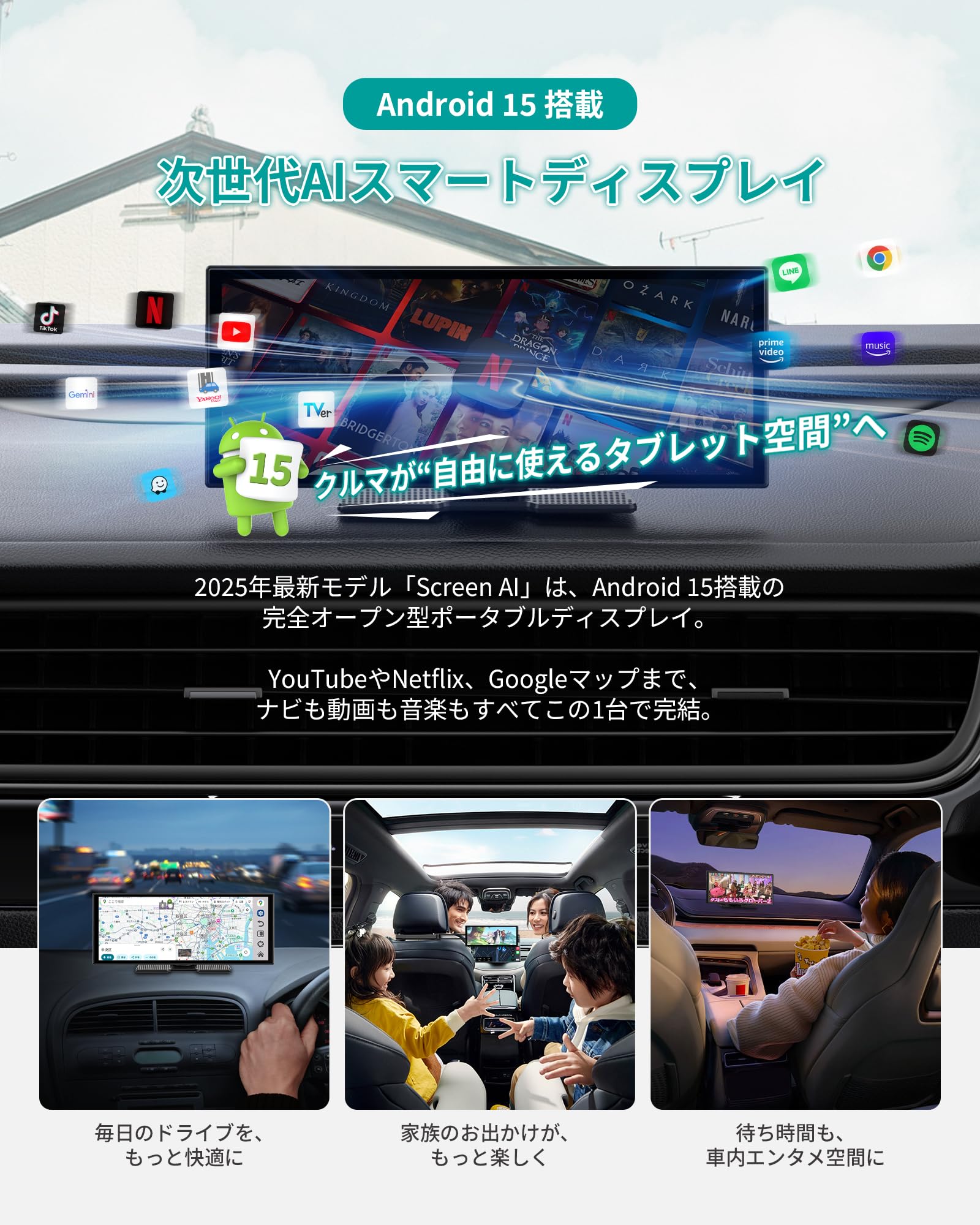 Amazon.co.jp: 【公式】OTTOCAST オットキャスト Screen AI スクリーン